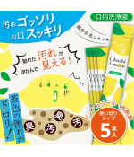 Okuchi Portable Mouth Wash Lemon Flavor 5pcs